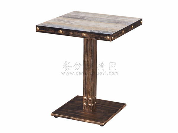 古铜色钢木桌 CZ-ZT053
