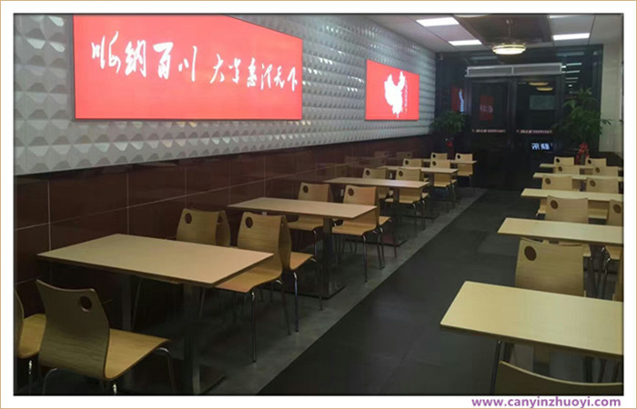 长沙快餐桌椅