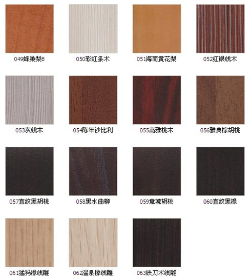 防火板色卡图 FS004