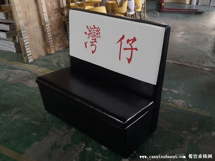 港式餐厅靠背印字卡座沙发